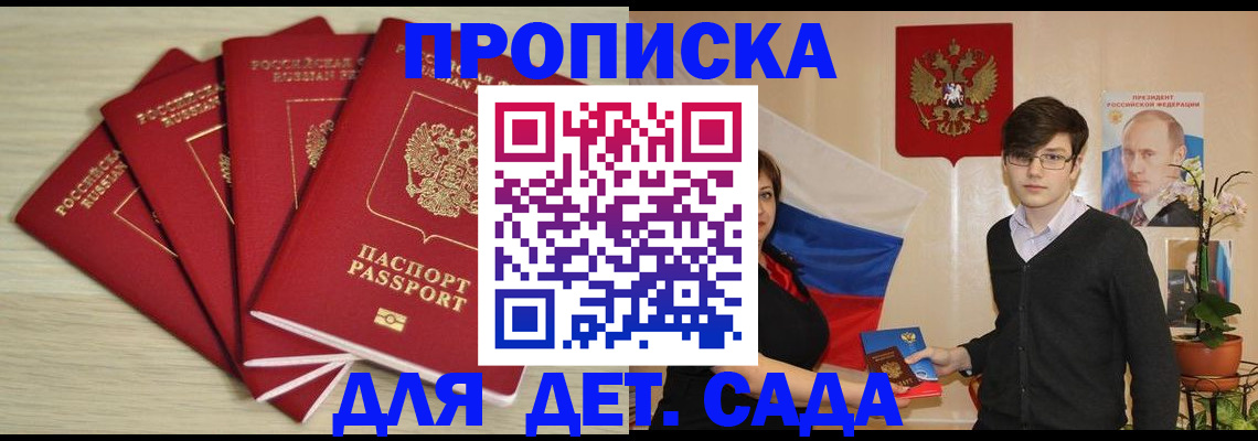 регистрация в Мегионе